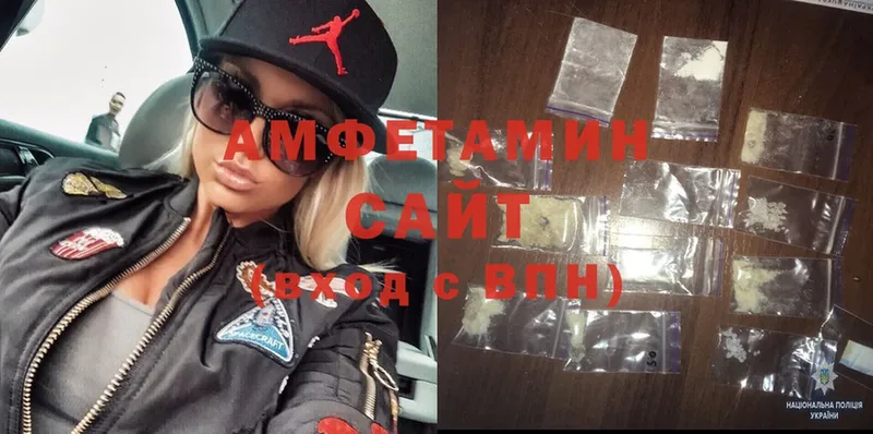 закладки  Ивдель  Amphetamine VHQ 