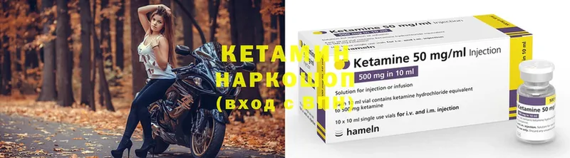 Кетамин ketamine  OMG рабочий сайт  Ивдель 