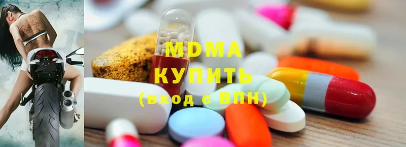 MDMA молли  blacksprut ссылка  Ивдель 