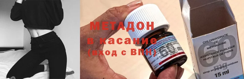 МЕТАДОН methadone  MEGA tor  Ивдель 